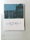 東山魁夷 「習作 東京十二景」 彌生会とその時代