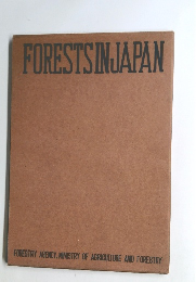 FORESTS IN　JAPAN