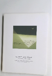 ALL ABOUT CHIMEI HAMADA The 70th anniversary of the end of WWII