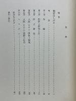 トマス・アクィナス