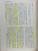 この日この朝　心に光を