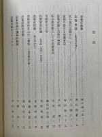 志賀直哉　全2冊