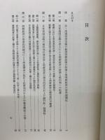 南朝鮮経済史