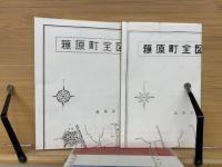 蘇原の歴史
