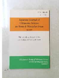 Japanese Journal of Ultrasonic Science on Bone & Muscular tissue March 2007