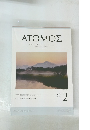 Atomoe Journal of the Atomic Energy Society of Japan　2022年2月号