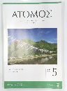 Journal of the Atomic Energy Society of Japan 日本原子力学会誌 「アトモス」　2022年5月