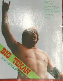 プロレスアルバム7　スタン・ハンセン