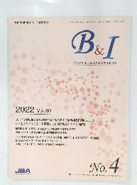 B&I　２０２２　vol.80　No.4