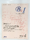 B&I　２０２２　vol.80　No.4