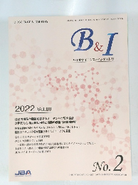 B&I2022年
