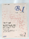 B&I2022年