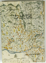 企画展　古地図　視界は、ふるさとから世界へ