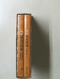 カラークッキング