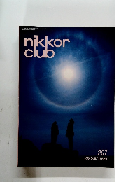 nikkor club 2009 early spring
