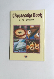 Cheesecake Book チーズケーキのある生活