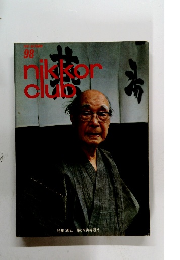 nikkor　club　98　1981年秋