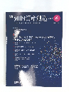 NRI知的資産創造　２０２４年６月号　Vol.32　No.6
