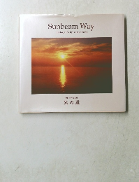 池田大作写真集 光の道