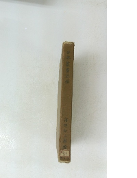日本叢書目録