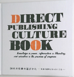 DIRECT PUBLISHING CULTURE BOOK