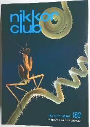 nikko club 1998年 EARLY SPRING 163 