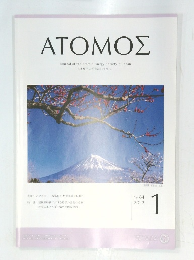ATOMOΣ　2022年1月号　Vol.64