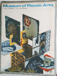 Museum　of　Plastic　Arts