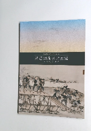 琵琶湖疏水記念館