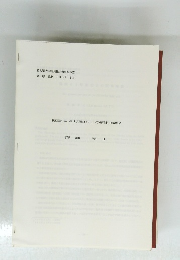 篠岡44号窯出土の灰釉陶器　1989