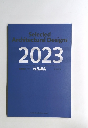 Selected Architectural Designs 2023年