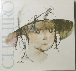 CHIHIRO