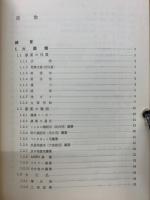 爆破　付　ANFO　爆薬