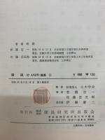 爆破　付　ANFO　爆薬