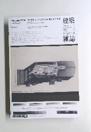 雑誌雑誌 2024年2月号