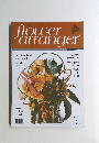 the flower arranger