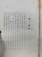 志ぐれ草紙