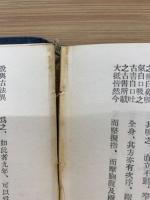 志ぐれ草紙