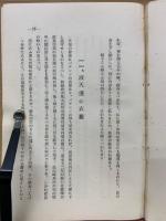 志ぐれ草紙
