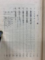 地蔵尊講話