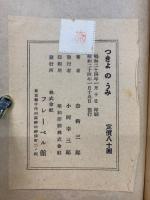 つきよのうみ