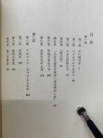 ラフマニノフ　　限りなき愛と情熱の生涯 