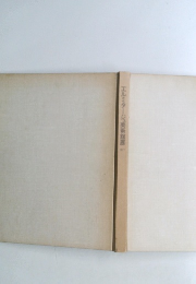 エルミタージュ美術館展