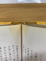 支那考古学論攷