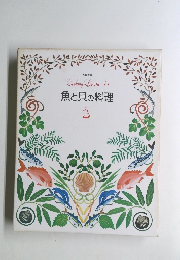 CookingLoretta11魚と貝の料理