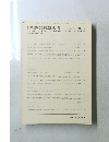 日本建築学会構造系論文集　No.522 1999年8月号