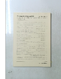 日本建築学会構造系論文集　No. 509　1998年7月号