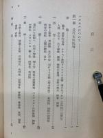 マルセルの哲学