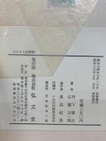 マルセルの哲学