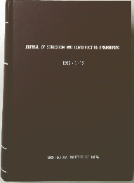 JOURNAL OF STRUCTION AND CONSTRUCTION ENGINEERING 1985年1~12